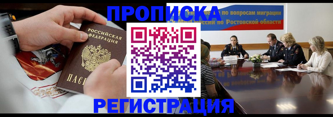 регистрация для школы в Смоленске